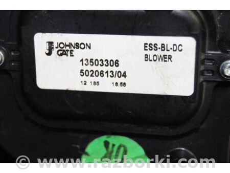 ФОТО Мотор охолодження батареї для Chevrolet Volt I (10-15) Київ