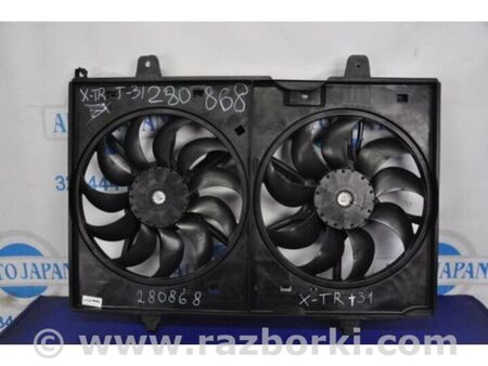 ФОТО Дифузор вентилятора основного радіатора для Nissan X-Trail T31 (07-14) Київ