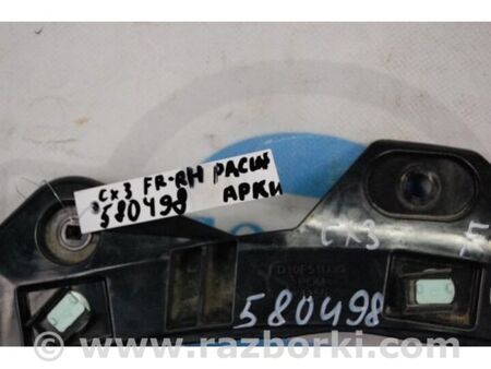 ФОТО Кронштейн переднього бампера для Mazda CX-3 (2014-...) Київ