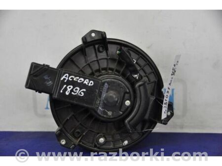 ФОТО Моторчик пічки для Honda Accord VIII CW універсал (07-13) Київ