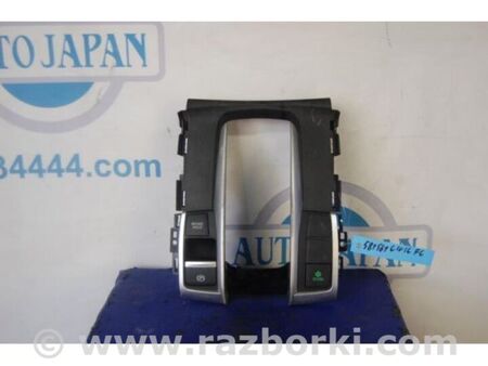 ФОТО Блок кнопок консолі для Honda Civic X cедан FC1/FC2/FC3/FC4 (15-22) Київ