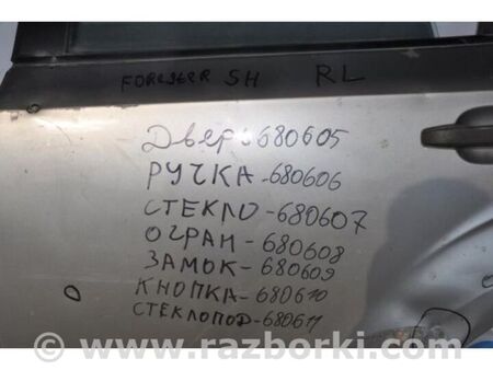 ФОТО Обмежувач дверей для Subaru Forester SH S12 (08-12) Київ