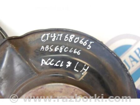 ФОТО Кулак поворотний для Honda Accord VII CL7/CL9 (02-08) Київ