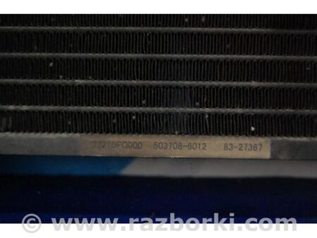 ФОТО Радіатор кондиціонера для Subaru Forester SH S12 (08-12) Київ