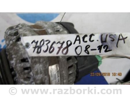 ФОТО Генератор для Honda Accord VIII CW універсал (07-13) Київ
