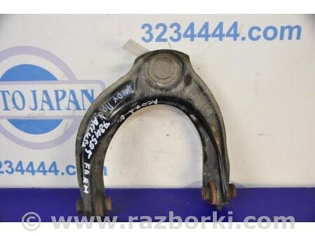 ФОТО Важіль передньої підвіски верхній для Honda Accord VIII CW універсал (07-13) Київ