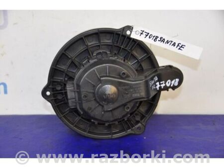 ФОТО Моторчик пічки для Hyundai Santa Fe III DM/NC (12-18) Київ
