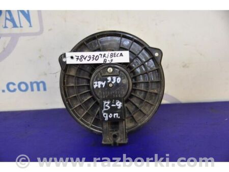 ФОТО Моторчик пічки для Subaru Tribeca B9 (05-08) Київ