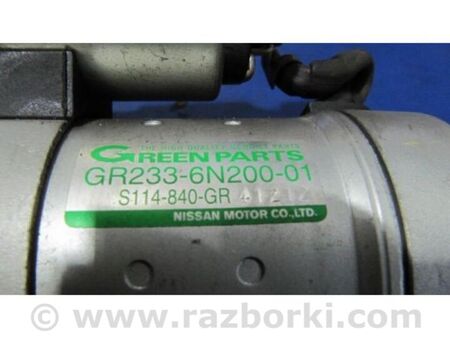 ФОТО Стартер для Nissan X-Trail T30 (01-08) Київ