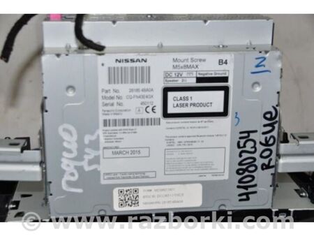 ФОТО Магнітола для Nissan X-Trail T32 /Rogue (2013-) Київ