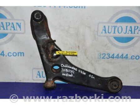 ФОТО Важіль передньої підвіски нижній для Mitsubishi Outlander Київ