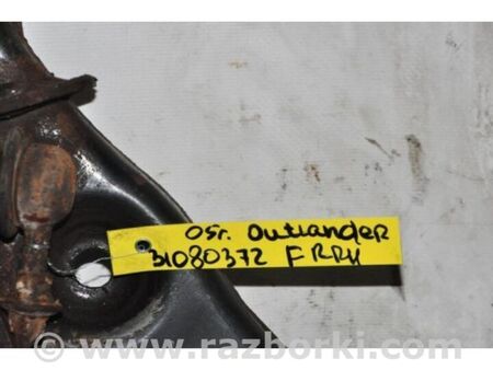 ФОТО Важіль передньої підвіски нижній для Mitsubishi Outlander Київ