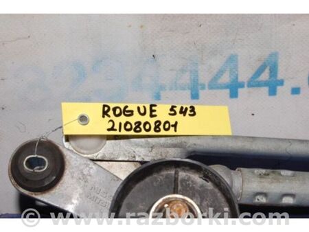 ФОТО Трапеція склоочисників для Nissan X-Trail T32 /Rogue (2013-) Київ