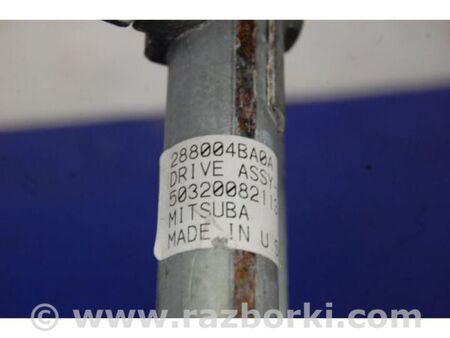 ФОТО Трапеція склоочисників для Nissan X-Trail T32 /Rogue (2013-) Київ