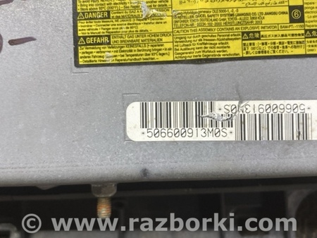 ФОТО Подушка безпеки в коліна для Toyota Camry 50 XV50 (11-14) Київ