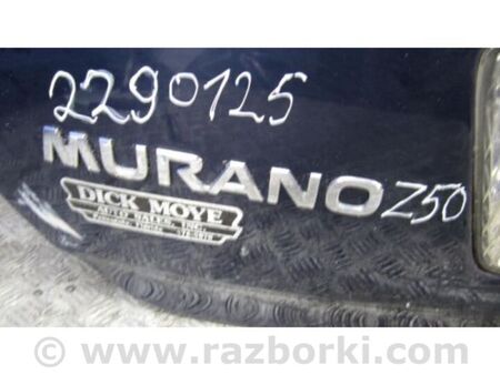 ФОТО Кришка багажника для Nissan Murano Z50 (02-08) Київ