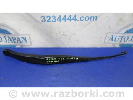 ФОТО Повідець склоочисника передній для Honda Accord VIII CU/CP (07-13) Київ