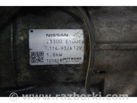 ФОТО Стартер для Infiniti  G25/G35/G37/Q40 Київ