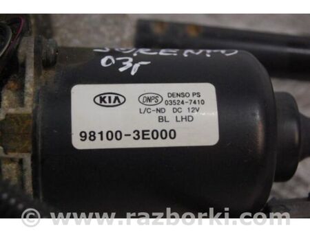 ФОТО Трапеція склоочисників для KIA Sorento 1 BL (02-09) Київ