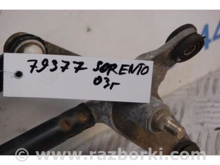 ФОТО Трапеція склоочисників для KIA Sorento 1 BL (02-09) Київ