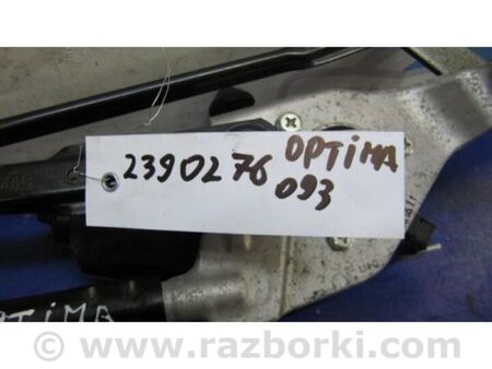 ФОТО Трапеція склоочисників для KIA Optima 4 K5 JF (15-20) Київ