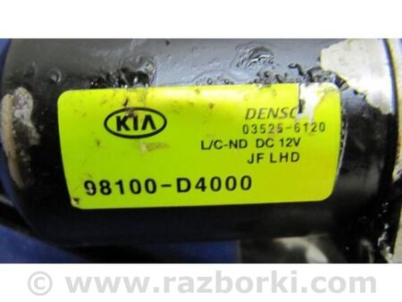 ФОТО Трапеція склоочисників для KIA Optima 4 K5 JF (15-20) Київ