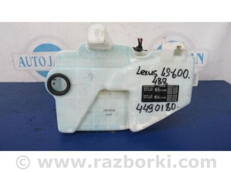 ФОТО Бачок омивача для Lexus LS600 HL Київ