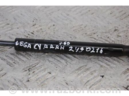 ФОТО Амортизатор кришки багажника для Subaru Legacy V BR/BM (09-14) Київ