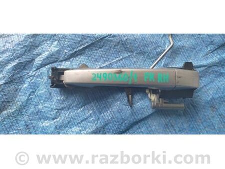 ФОТО Ручка двері зовнішня для Subaru Legacy V BR/BM (09-14) Київ