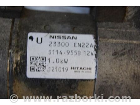 ФОТО Стартер для Nissan Sentra B17 (12-19) Київ