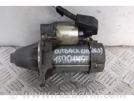 ФОТО Стартер для Subaru Outback IV BM/BR (09-14) Київ