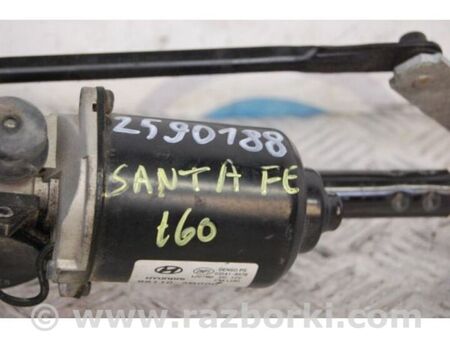 ФОТО Трапеція склоочисників для Hyundai Santa Fe II CM (06-12) Київ