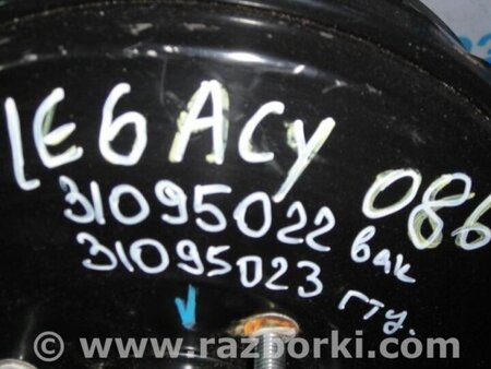 ФОТО Вакуумний підсилювач гальм для Subaru Legacy VI BN (14-19) Київ