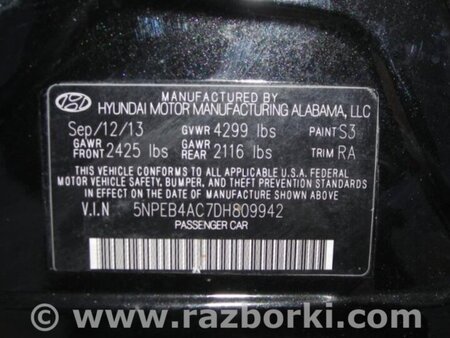 ФОТО Стійка кузова середня для Hyundai Sonata VI YF (09-14) Київ