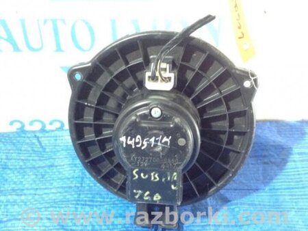 ФОТО Моторчик пічки для Subaru Legacy V BR/BM (09-14) Київ