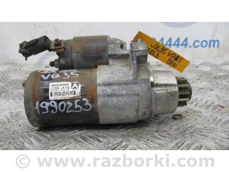 ФОТО Стартер для Infiniti QX60/JX35 Київ