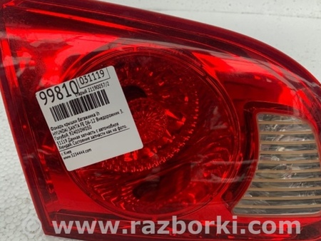 ФОТО Ліхтар внутрішній для Hyundai Santa Fe II CM (06-12) Київ