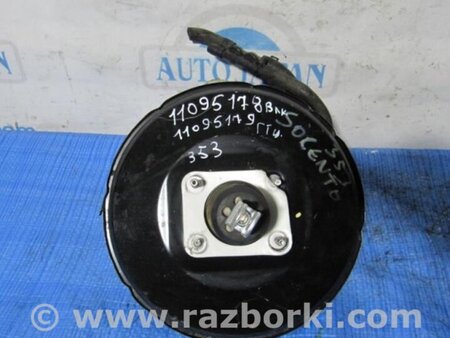 ФОТО Вакуумний підсилювач гальм для KIA Sorento 2 XM (09-14) Київ