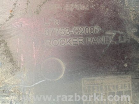 ФОТО Накладка порогу зовнішня для Hyundai Sonata VII LF (14-19) Київ