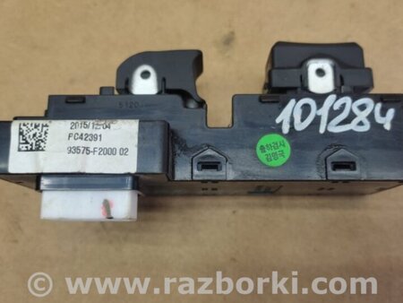 ФОТО Кнопка склопідіймача для Hyundai Elantra VI AD (15-20) Київ