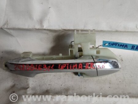 ФОТО Ручка двері зовнішня для KIA Optima 4 K5 JF (15-20) Київ