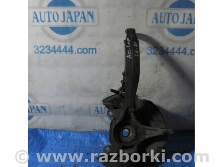 ФОТО Кулак поворотний для Honda Accord VII Coupe CM7, CM8 USA (03-07) Київ