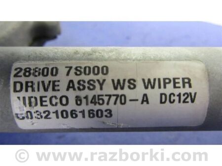 ФОТО Трапеція склоочисників для Infiniti QX56 Київ