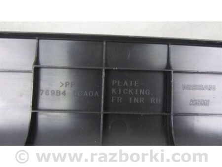 ФОТО Накладка порога внутрішня для Infiniti Q60 Київ