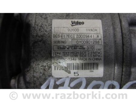 ФОТО Компресор кондиціонера для Nissan Qashqai J10 (06-13) Київ