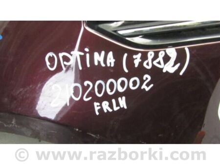 ФОТО Крило переднє для KIA Optima 3 TF (10-15) Київ