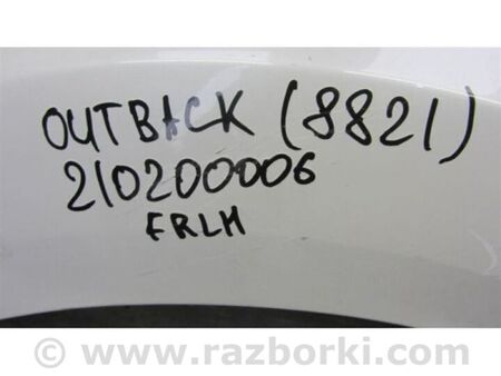 ФОТО Крило переднє для Subaru Outback IV BM/BR (09-14) Київ