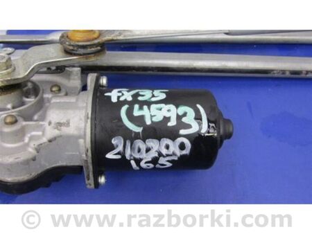 ФОТО Трапеція склоочисників для Infiniti FX/QX70 S51 (08-17) Київ