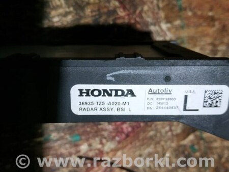 ФОТО датчик сліпих зон для Acura MDX YD3 (13-20) Київ