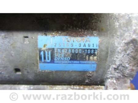 ФОТО Стартер для Toyota Sienna (11-16) Київ